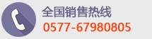 成都網絡布線