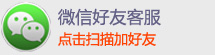 我們的優勢