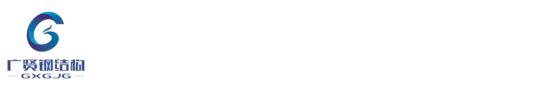源捷系統集成中心